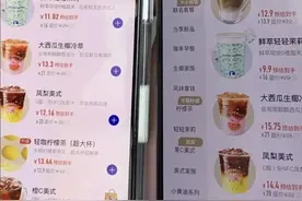 瑞幸咖啡，突然被曝！最新回应→图片