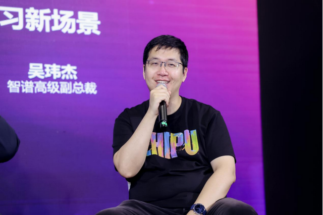 AI重塑学习场景，技术突破与生态共建开启教育新纪元