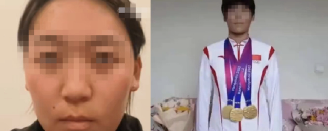 亚运会三金得主举报被领导索要奖金，官方通报