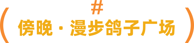 “深圳最大奥特莱斯，1折起，连续10天”