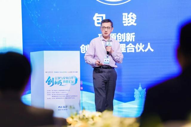 澳门大会继续，共探生物医药立项、交易与新未来