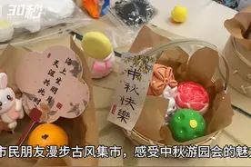 快来把月亮“打包”回家 绵阳博物馆等你来逛中秋古风集市图片