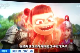 一部优秀影片的“流量密码”《哪吒2》如何让贵阳影院“逆风翻盘”图片