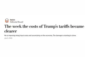 全球媒体聚焦丨美媒：更多美企开始感受到关税大棒的“切肤之痛”图片