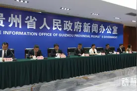 六类特色产品、多重优惠叠加！贵州开启秋冬旅游季图片