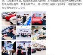 不再喊“遥遥领先”，华为余承东低调一个月后，宣传问界新M5“闭眼入”图片