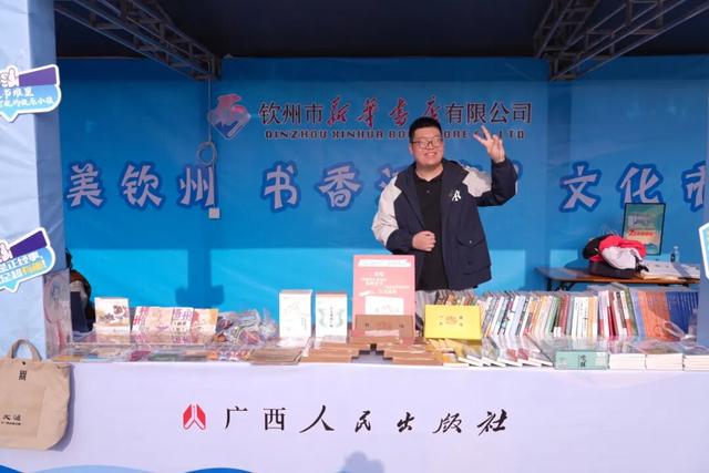 2025“蚝美钦州 书香河海”文化市集：新华书店擘画全民阅读与文旅融合新图景