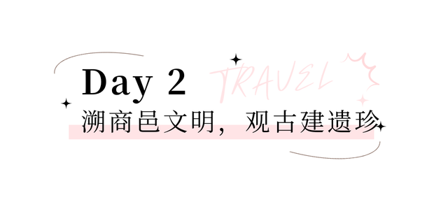 5天解锁荆楚文化之旅，边玩边涨知识！