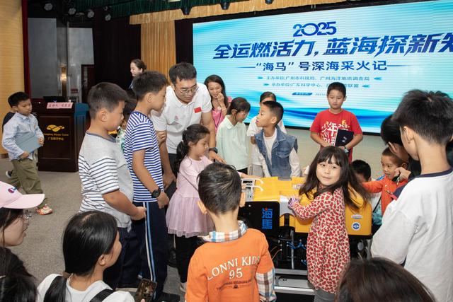 专家揭秘：十五运源火采集点为何在锁定深海“绿洲”