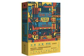 为什么我们大部分时间都在工作？原始人是这样进入“工作”的图片