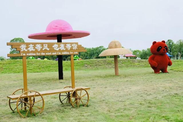 门票免费送！9月28日盛大开园！彭墩童梦乐园改造升级，“一站式”遛娃、休闲、打卡...