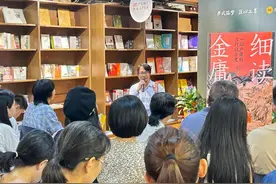 吴钩《细读金庸》新书分享会在珠海举行图片