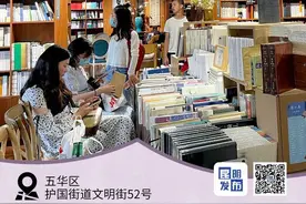 昆明这些地方，真的超“书”适！图片