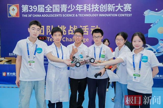 沙市中学学子首获“中国科协主席奖”