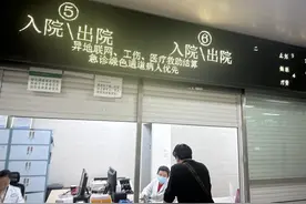 成渝首例工伤保险跨省异地就医实现直接结算图片