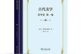 美学史的边界在哪里：评塔塔尔凯维奇《古代美学》图片