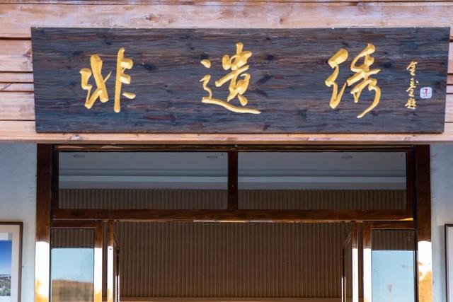 游玩攻略 | 会东县姜州农文旅融合示范区运营啦，逛吃玩住全攻略奉上～