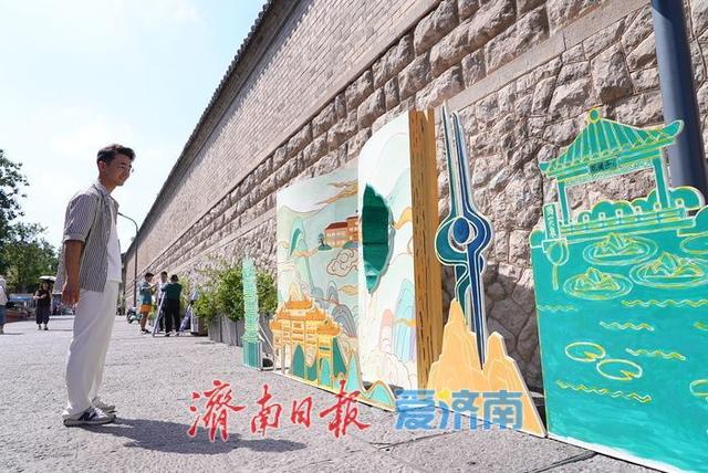 上新街添 “济南味”！地标背景板+卡通拼图引市民打卡​
