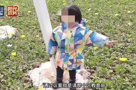 阳光政务丨“捡来”的孩子落户难 读不了书该咋办？图片