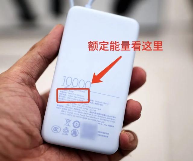 坐飞机和高铁分别可以携带什么样的充电宝？看这几张图就明白了→