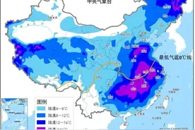 气温再次逆转！辽宁各地雨雪时段预报，其中沈阳……图片