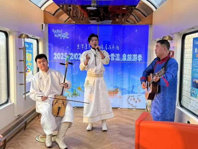 2025/2026河北承德冰雪温泉旅游季正式启动，打造“行走的启动仪式”全域联动点燃冬日文旅热潮