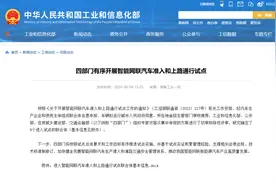 L3级自动驾驶来了？比亚迪等9家企业将在北京、上海等7座城市开启测试图片
