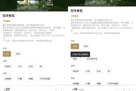 霸王茶姬试水“去基底乳”，冰勃朗背后的圣吗哪乳业何去何从图片