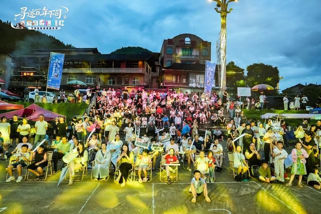 黔东南州州庆！下司古镇“旺旺”避暑嘉年华嗨翻夏日！