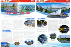 经济社会发展综述图片