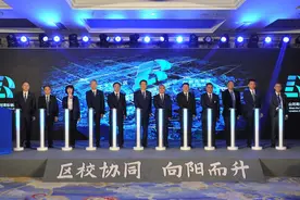 在山河湾谷播撒创新种子，北京朝阳和北工大共建环高校创新区图片