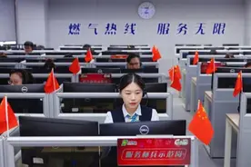 AI智能客服“入职”上海燃气：一拨就通，说话就办！图片