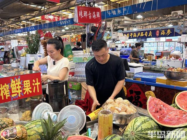 将青岛农贸市场列入“旅行清单”，游客在这儿感受城市烟火气