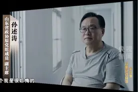 诡异“曲线”牵出“大案”图片