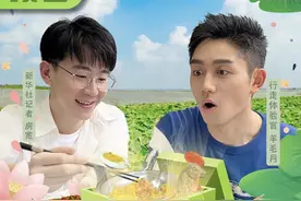 秀我中国｜用美食打开微山湖“盲盒”图片