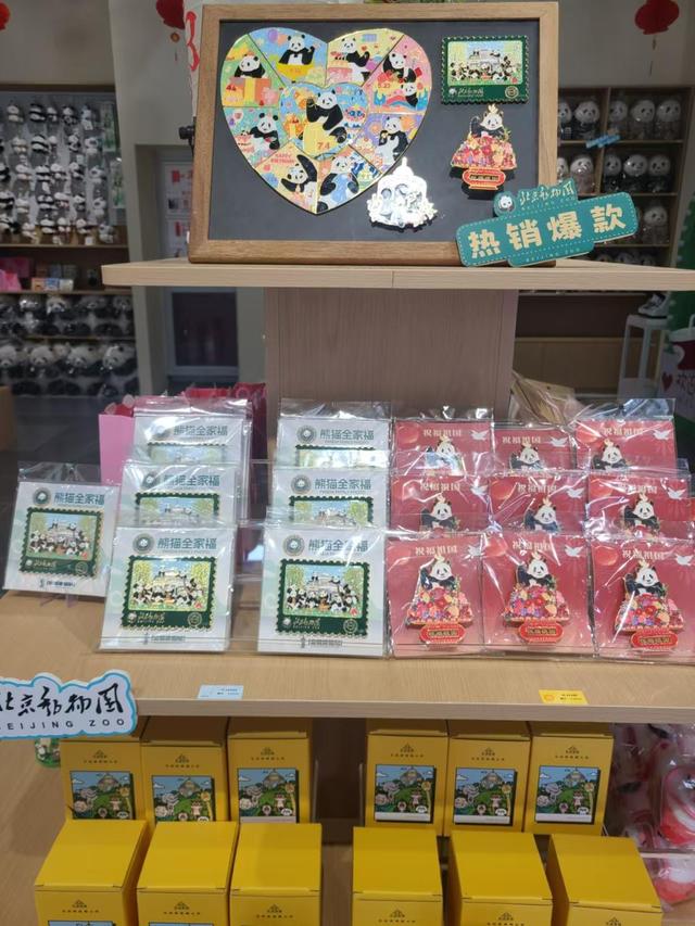 “萌兰”亮相北京坊，熊猫国庆主题周边受欢迎
