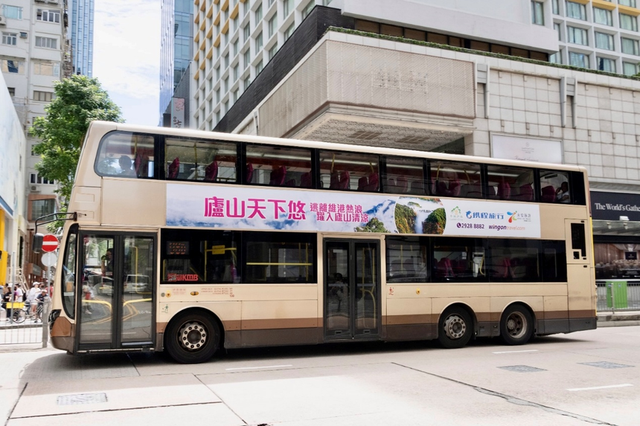 庐山“飞”出屏幕，邀世界看见东方诗意！庐山裸眼3D视频亮相海外核心商圈