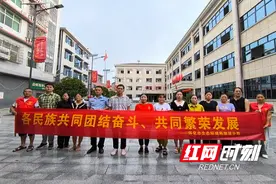 中华民族一家亲 同心共筑中国梦图片