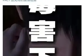 爆款“乙女游戏”，被说唱歌手怒怼“毒害下一代”！制作公司深夜发文：法庭见！图片