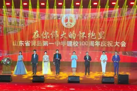 100岁，正青春！青岛一中建校100周年：赓续红色血脉 续写时代华章图片