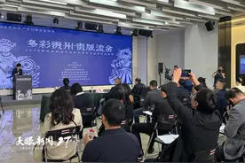 加强版权保护！贵州省民族民间文化版权宣传与转化活动启动图片