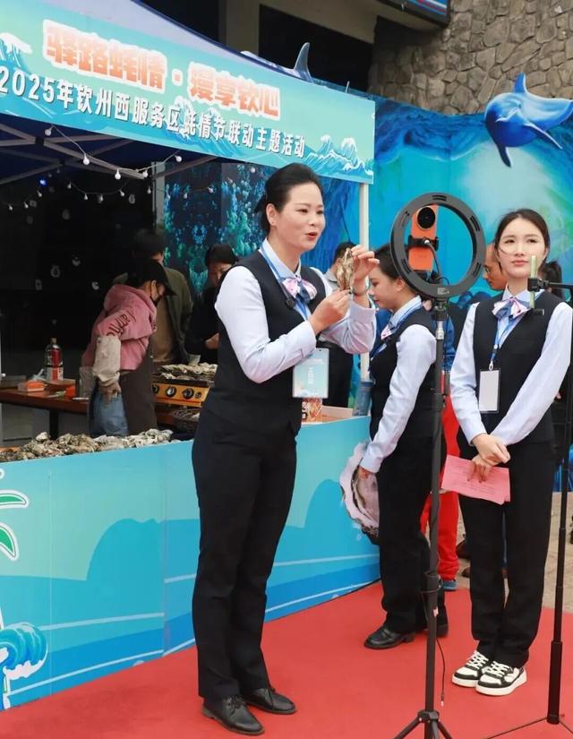 “驿路蚝情·漫享钦心”邂逅旅途！钦州西服务区蚝情节联动主题活动