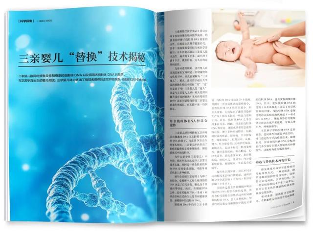 新刊|《工程科技改变未来生活》：以人为本的科技