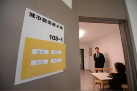 朝阳区晨光家园“城市建设者之家”正式运营图片