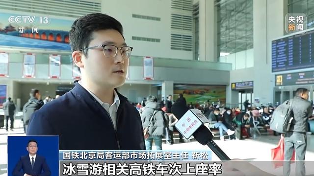 多个南方城市上榜热门目的地 今年冰雪游还有这些新玩法