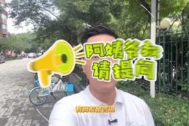网友吐槽医院自助机读卡方式各异太“烧脑”图片