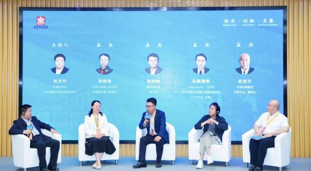 2025北京文化论坛版权沙龙活动在京举办