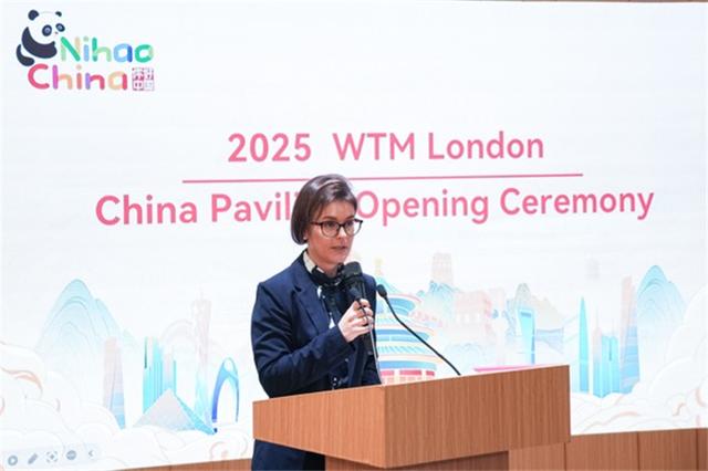 “创新融合 绿色发展”2025伦敦世界旅游交易会中国展区盛大开幕