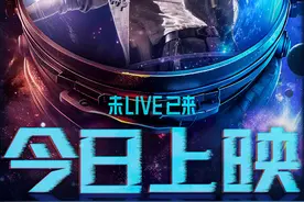 演唱会记录电影今日上映，张杰：用电影表达内心的爱图片