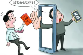 拾得他人遗失物能否据为己有？法官这样说——图片